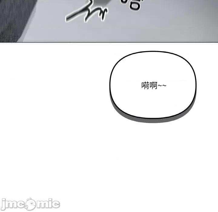 家人之间这样不好吧? 家人之间这样不好吧?-家人之间这样不好吧? 第5话 第80页