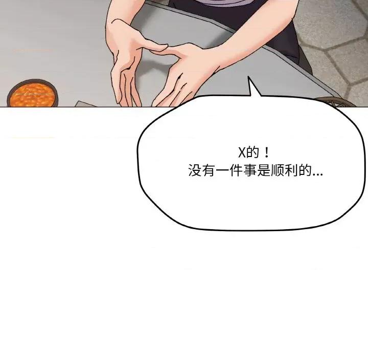 家人之间这样不好吧? 家人之间这样不好吧?-家人之间这样不好吧? 第5话 第82页
