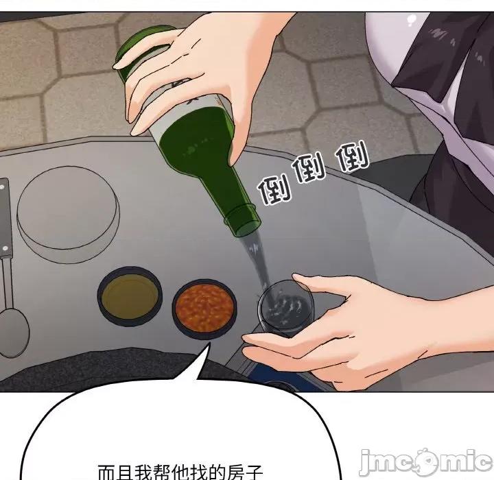 家人之间这样不好吧? 家人之间这样不好吧?-家人之间这样不好吧? 第5话 第85页