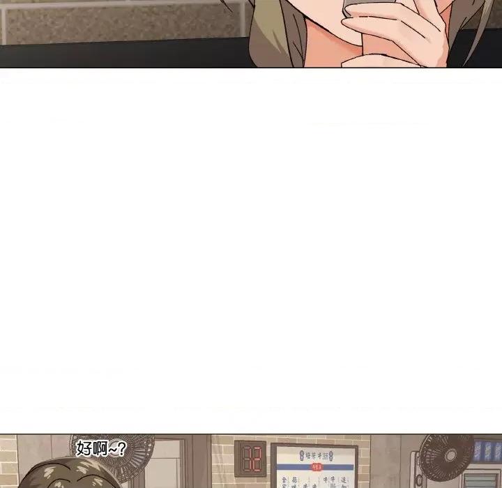 家人之间这样不好吧? 家人之间这样不好吧?-家人之间这样不好吧? 第5话 第89页