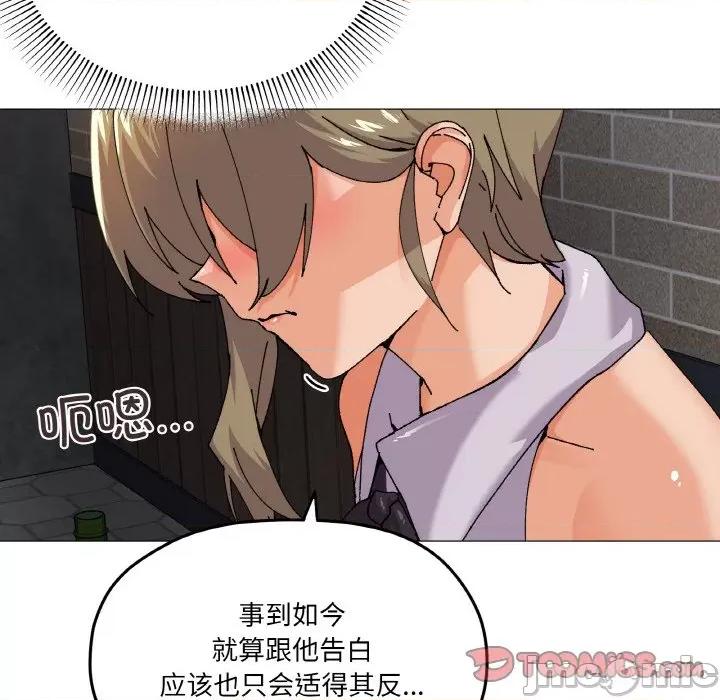 家人之间这样不好吧? 家人之间这样不好吧?-家人之间这样不好吧? 第5话 第100页