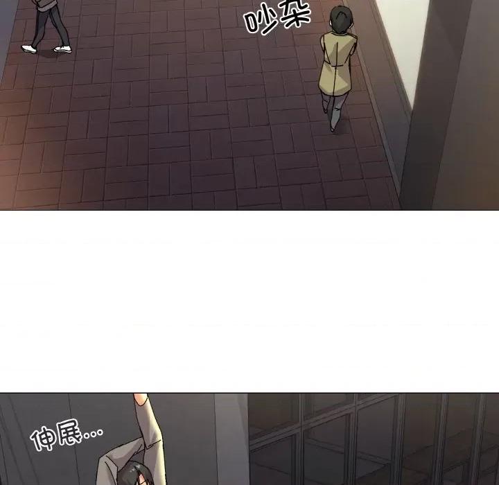家人之间这样不好吧? 家人之间这样不好吧?-家人之间这样不好吧? 第5话 第106页