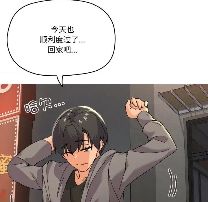 家人之间这样不好吧? 家人之间这样不好吧?-家人之间这样不好吧? 第5话 第108页