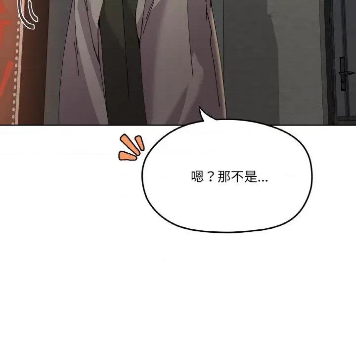 家人之间这样不好吧? 家人之间这样不好吧?-家人之间这样不好吧? 第5话 第109页