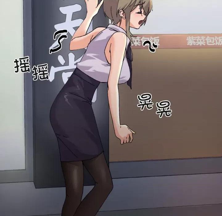 家人之间这样不好吧? 家人之间这样不好吧?-家人之间这样不好吧? 第5话 第111页