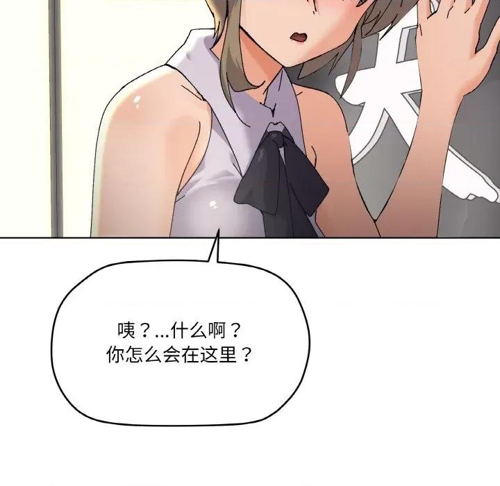家人之间这样不好吧? 家人之间这样不好吧?-家人之间这样不好吧? 第5话 第114页
