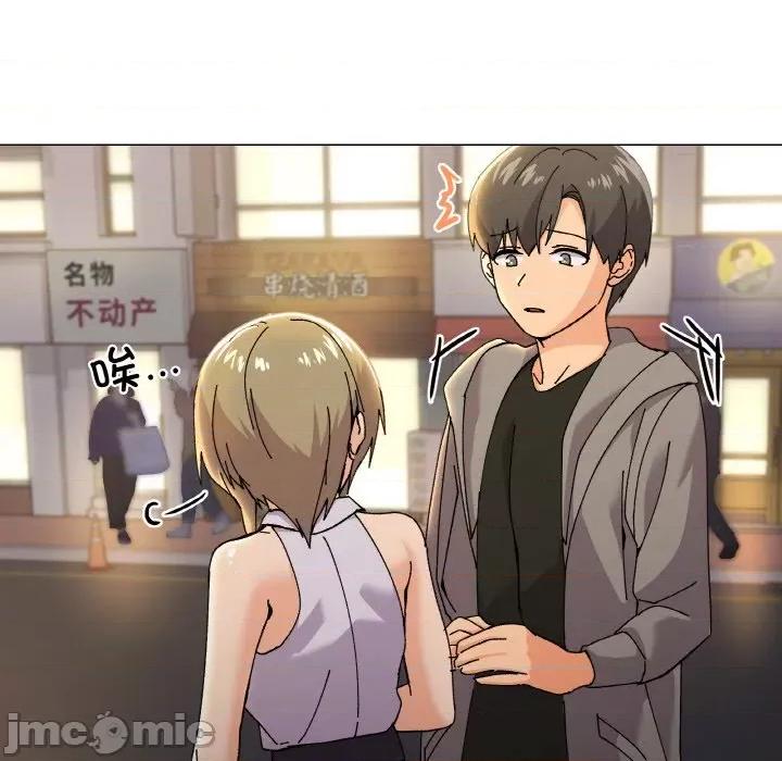 家人之间这样不好吧? 家人之间这样不好吧?-家人之间这样不好吧? 第5话 第120页