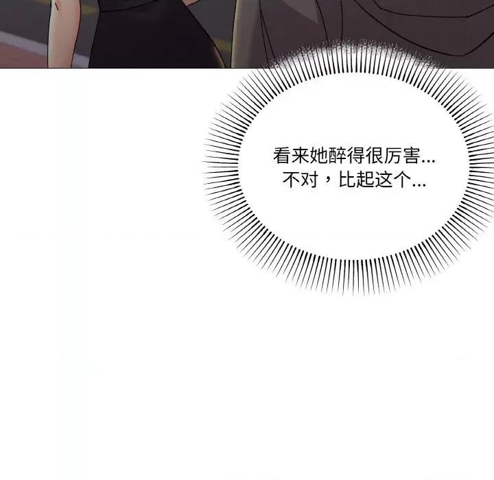 家人之间这样不好吧? 家人之间这样不好吧?-家人之间这样不好吧? 第5话 第123页