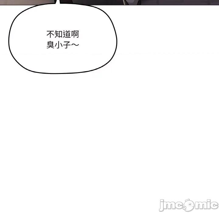 家人之间这样不好吧? 家人之间这样不好吧?-家人之间这样不好吧? 第5话 第140页