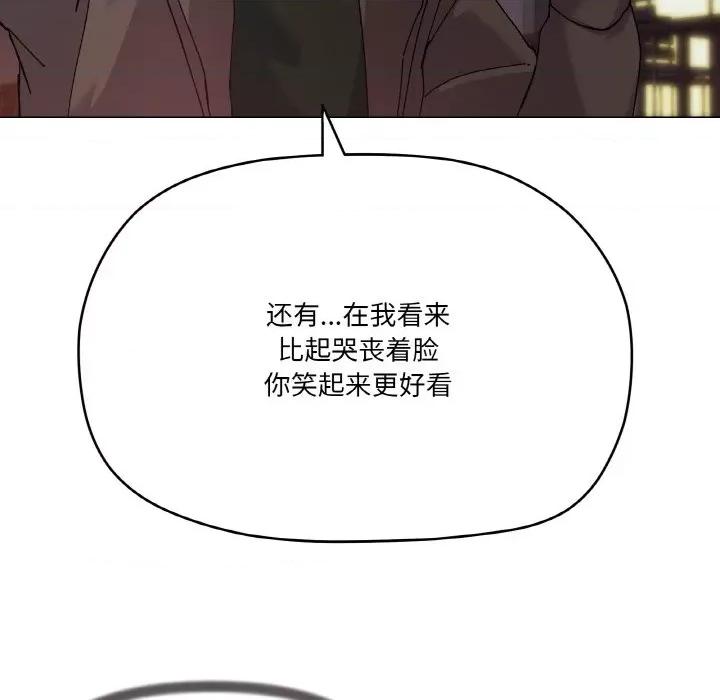 家人之间这样不好吧? 家人之间这样不好吧?-家人之间这样不好吧? 第5话 第151页