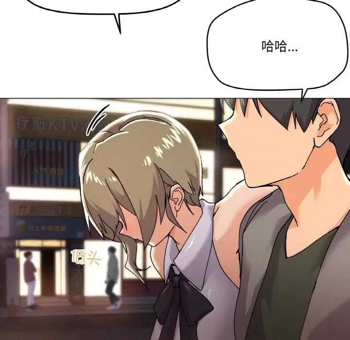 家人之间这样不好吧? 家人之间这样不好吧?-家人之间这样不好吧? 第5话 第156页