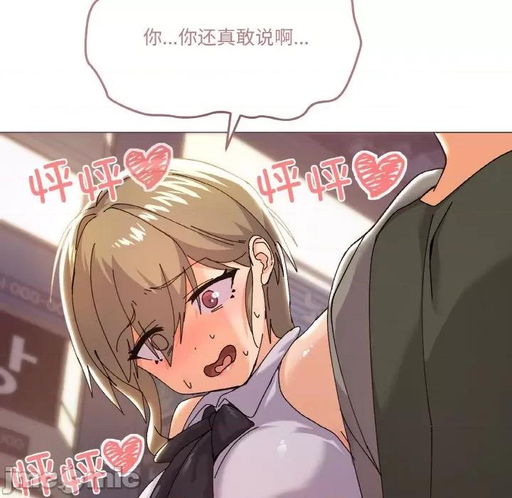 家人之间这样不好吧? 家人之间这样不好吧?-家人之间这样不好吧? 第5话 第160页