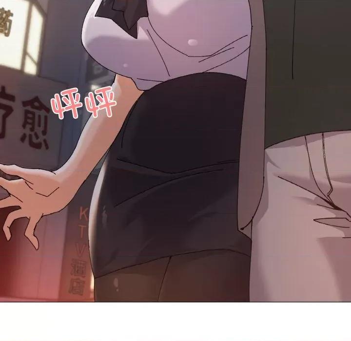 家人之间这样不好吧? 家人之间这样不好吧?-家人之间这样不好吧? 第5话 第161页