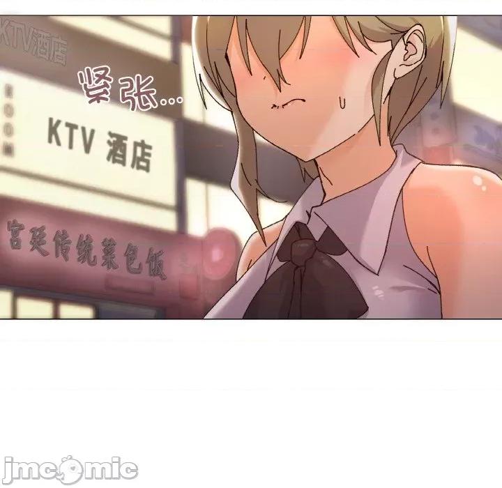 家人之间这样不好吧? 家人之间这样不好吧?-家人之间这样不好吧? 第5话 第170页