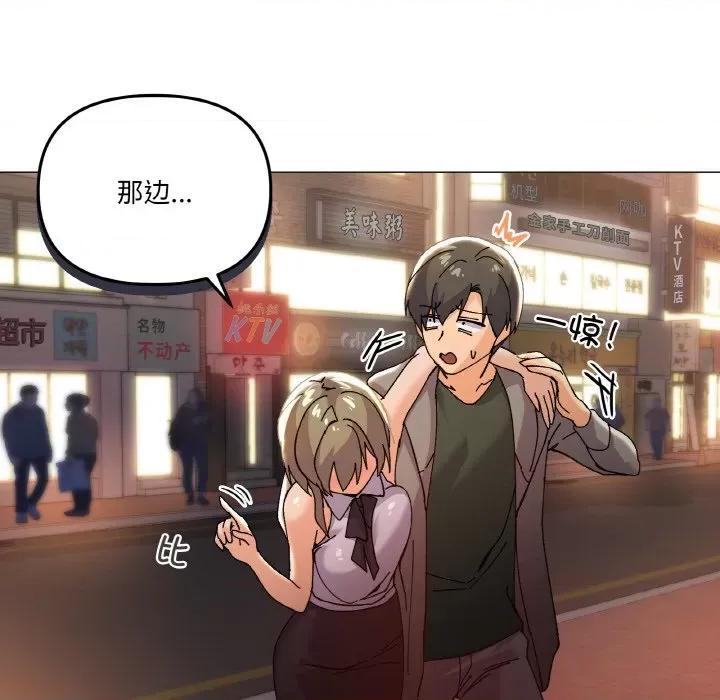 家人之间这样不好吧? 家人之间这样不好吧?-家人之间这样不好吧? 第5话 第173页