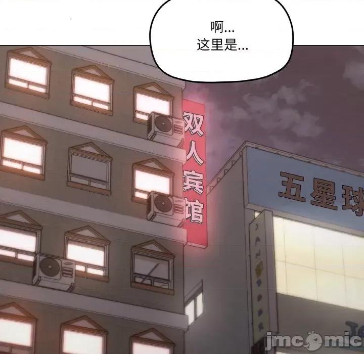 家人之间这样不好吧? 家人之间这样不好吧?-家人之间这样不好吧? 第5话 第175页