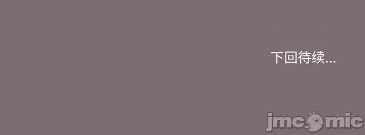 家人之间这样不好吧? 家人之间这样不好吧?-家人之间这样不好吧? 第5话 第185页