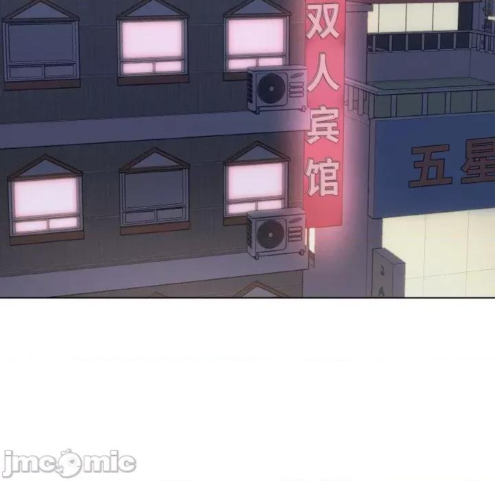 家人之间这样不好吧? 家人之间这样不好吧?-家人之间这样不好吧? 第6话 第10页