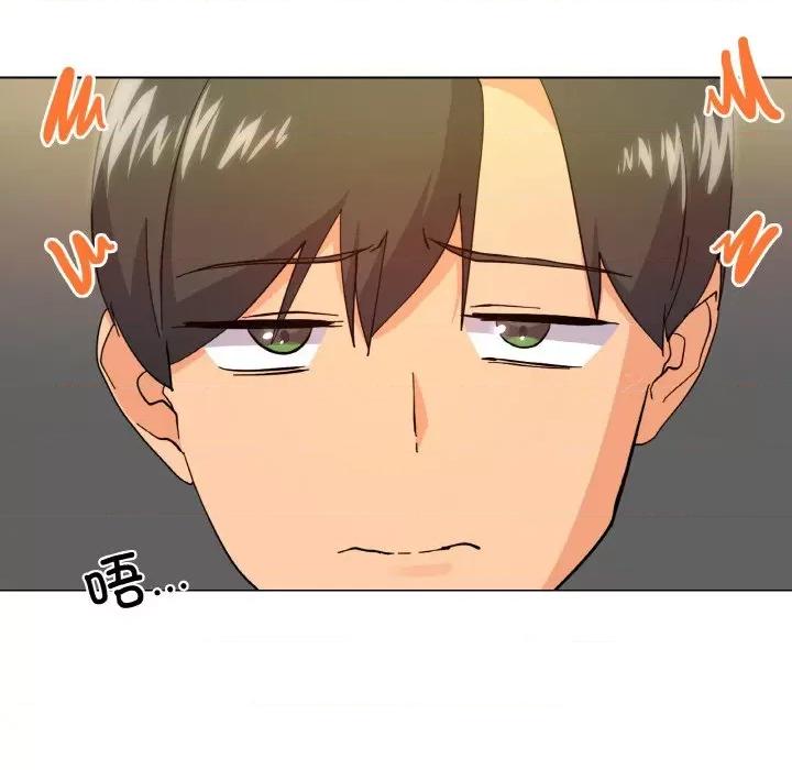 家人之间这样不好吧? 家人之间这样不好吧?-家人之间这样不好吧? 第6话 第11页