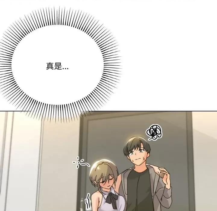 家人之间这样不好吧? 家人之间这样不好吧?-家人之间这样不好吧? 第6话 第12页