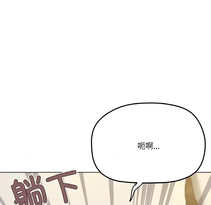 家人之间这样不好吧? 家人之间这样不好吧?-家人之间这样不好吧? 第6话 第18页