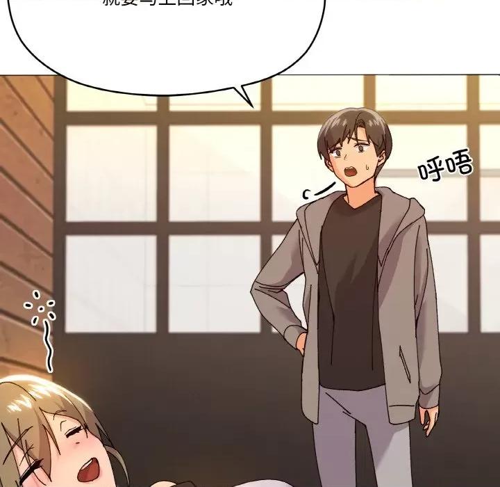 家人之间这样不好吧? 家人之间这样不好吧?-家人之间这样不好吧? 第6话 第22页
