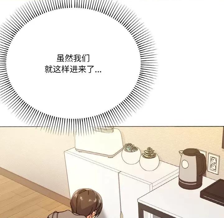 家人之间这样不好吧? 家人之间这样不好吧?-家人之间这样不好吧? 第6话 第24页