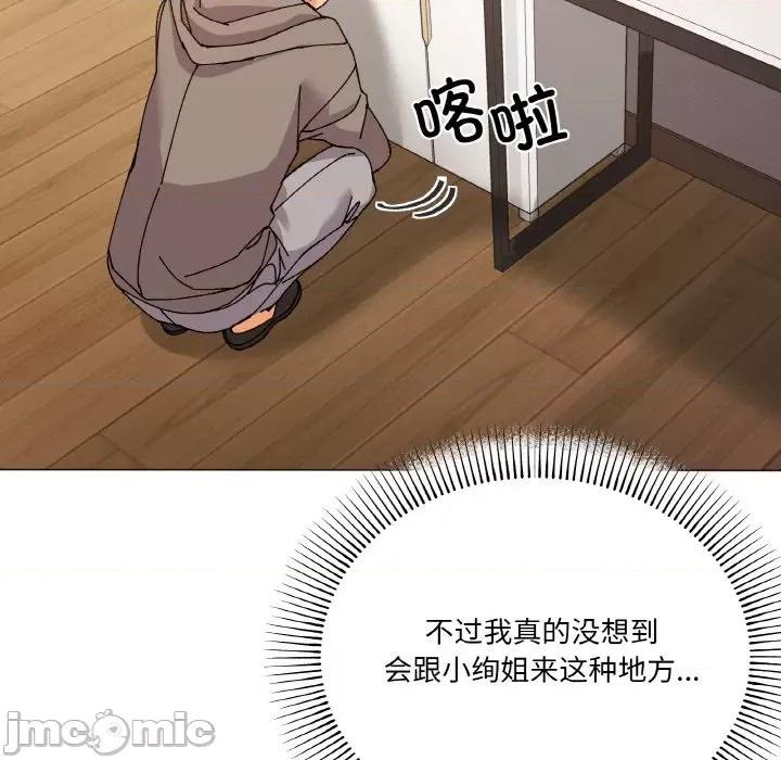 家人之间这样不好吧? 家人之间这样不好吧?-家人之间这样不好吧? 第6话 第25页
