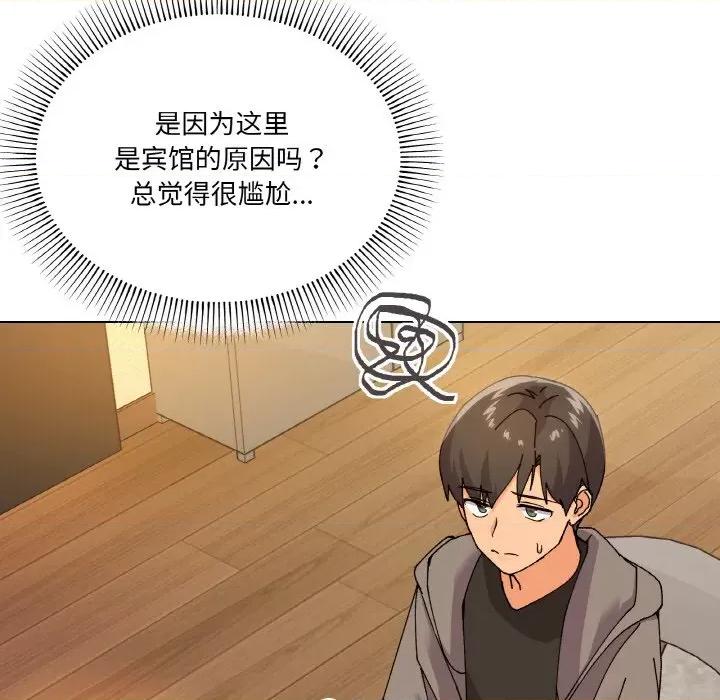 家人之间这样不好吧? 家人之间这样不好吧?-家人之间这样不好吧? 第6话 第29页