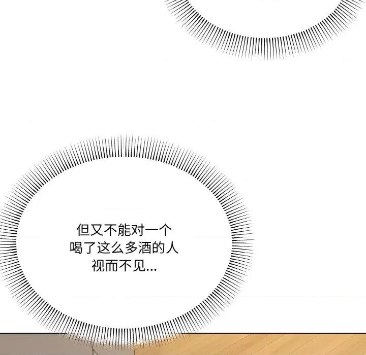 家人之间这样不好吧? 家人之间这样不好吧?-家人之间这样不好吧? 第6话 第31页