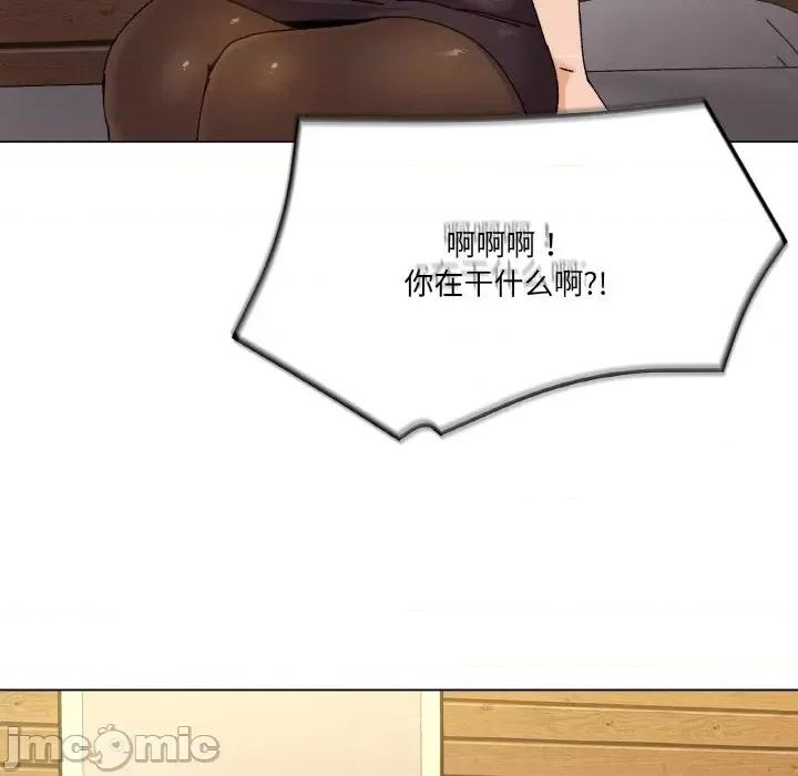 家人之间这样不好吧? 家人之间这样不好吧?-家人之间这样不好吧? 第6话 第35页