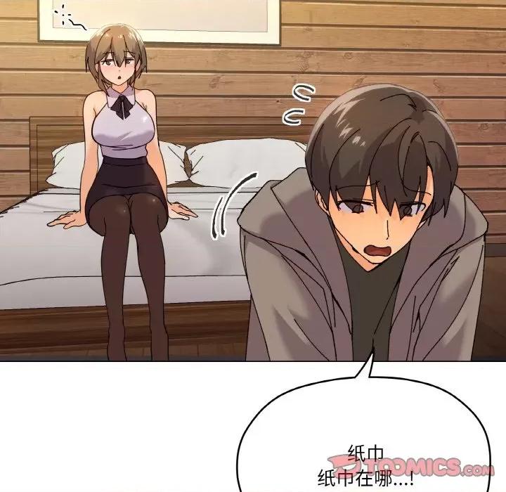 家人之间这样不好吧? 家人之间这样不好吧?-家人之间这样不好吧? 第6话 第36页