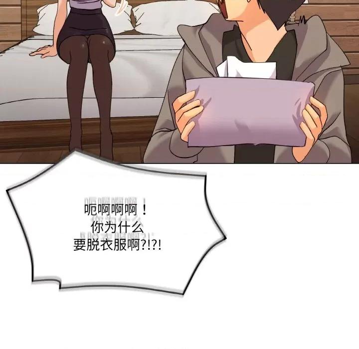 家人之间这样不好吧? 家人之间这样不好吧?-家人之间这样不好吧? 第6话 第38页