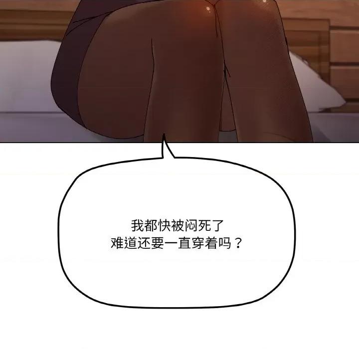 家人之间这样不好吧? 家人之间这样不好吧?-家人之间这样不好吧? 第6话 第41页