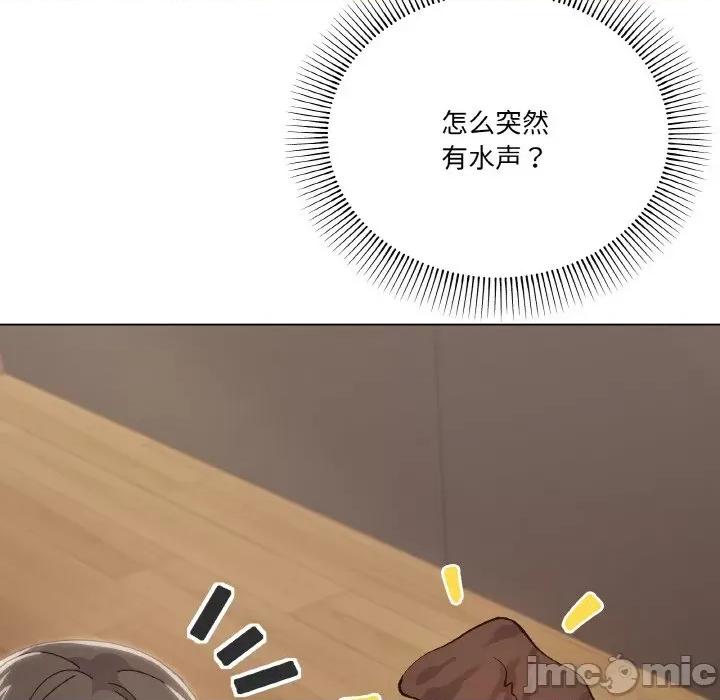 家人之间这样不好吧? 家人之间这样不好吧?-家人之间这样不好吧? 第6话 第50页