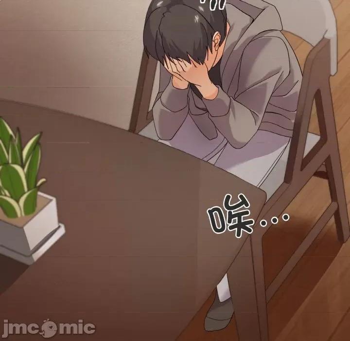 家人之间这样不好吧? 家人之间这样不好吧?-家人之间这样不好吧? 第6话 第55页