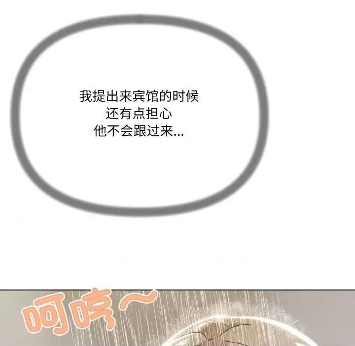 家人之间这样不好吧? 家人之间这样不好吧?-家人之间这样不好吧? 第6话 第62页