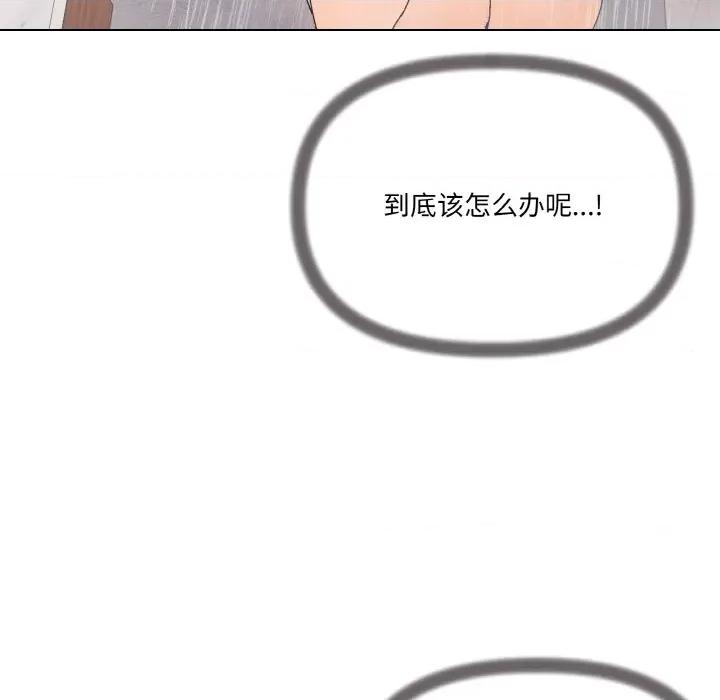 家人之间这样不好吧? 家人之间这样不好吧?-家人之间这样不好吧? 第6话 第81页