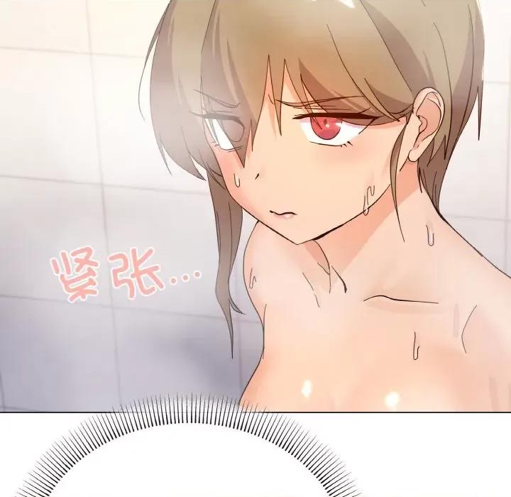 家人之间这样不好吧? 家人之间这样不好吧?-家人之间这样不好吧? 第6话 第96页