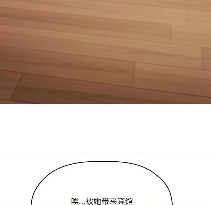 家人之间这样不好吧? 家人之间这样不好吧?-家人之间这样不好吧? 第6话 第101页