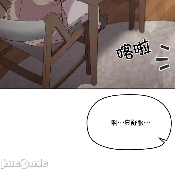 家人之间这样不好吧? 家人之间这样不好吧?-家人之间这样不好吧? 第6话 第105页