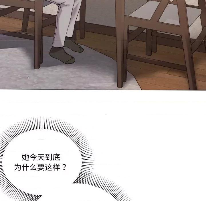家人之间这样不好吧? 家人之间这样不好吧?-家人之间这样不好吧? 第6话 第114页