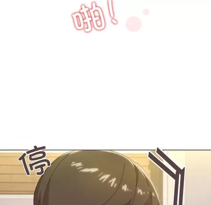 家人之间这样不好吧? 家人之间这样不好吧?-家人之间这样不好吧? 第6话 第121页