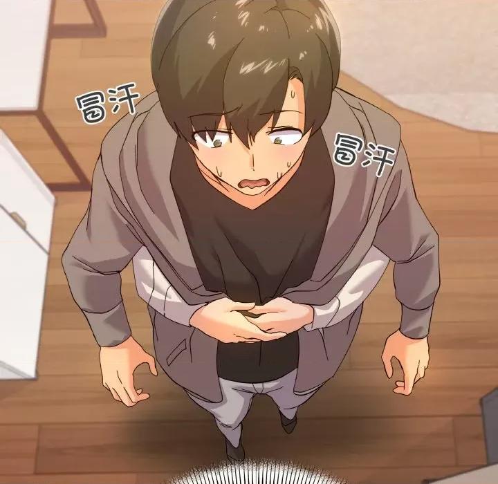 家人之间这样不好吧? 家人之间这样不好吧?-家人之间这样不好吧? 第6话 第127页