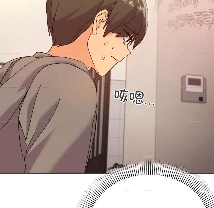 家人之间这样不好吧? 家人之间这样不好吧?-家人之间这样不好吧? 第6话 第133页