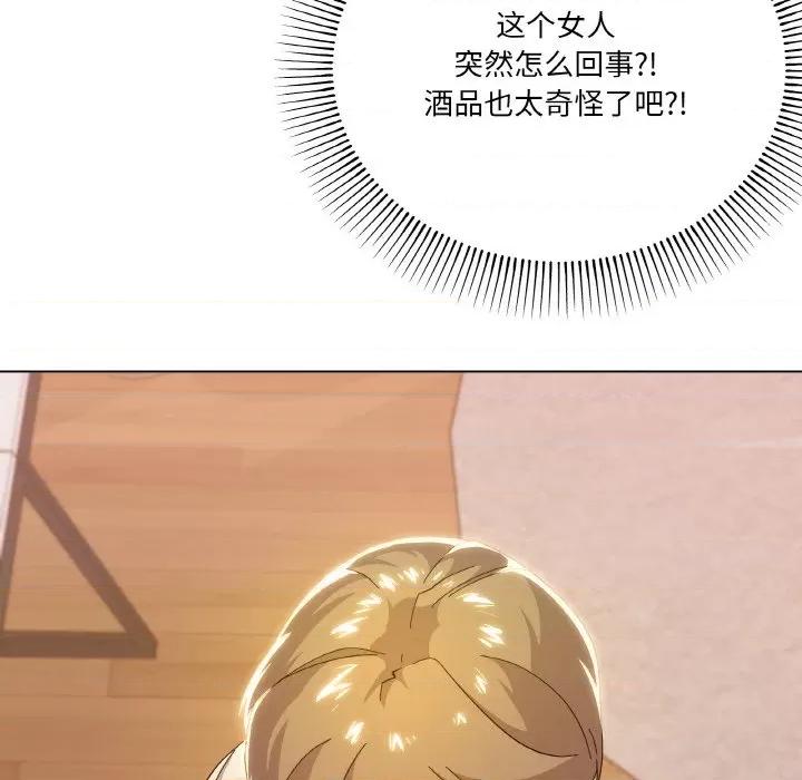 家人之间这样不好吧? 家人之间这样不好吧?-家人之间这样不好吧? 第6话 第134页