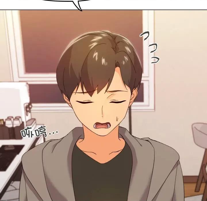 家人之间这样不好吧? 家人之间这样不好吧?-家人之间这样不好吧? 第6话 第153页