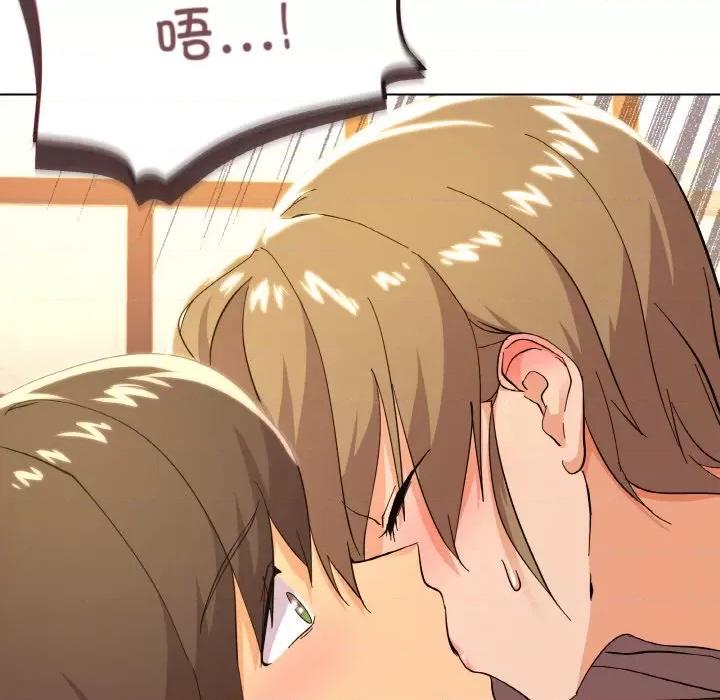 家人之间这样不好吧? 家人之间这样不好吧?-家人之间这样不好吧? 第6话 第163页