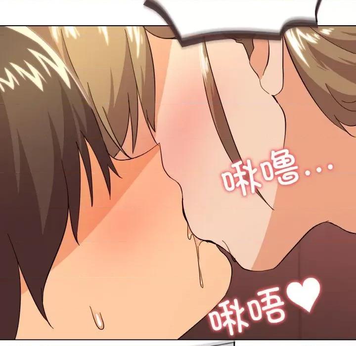 家人之间这样不好吧? 家人之间这样不好吧?-家人之间这样不好吧? 第6话 第167页