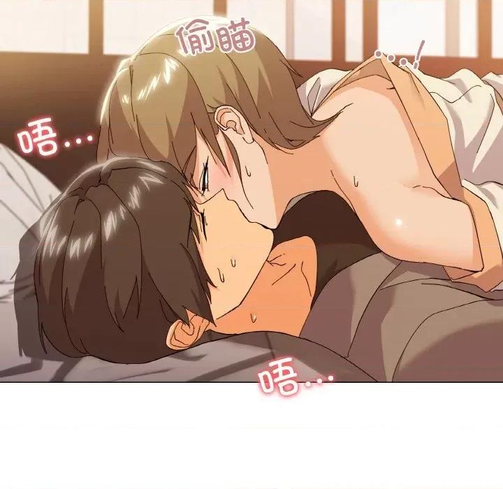 家人之间这样不好吧? 家人之间这样不好吧?-家人之间这样不好吧? 第6话 第169页